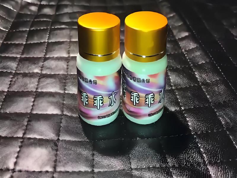 女士专用红蜘蛛8261-01型号